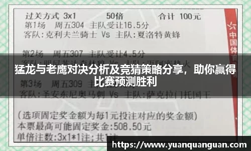 威客电竞平台