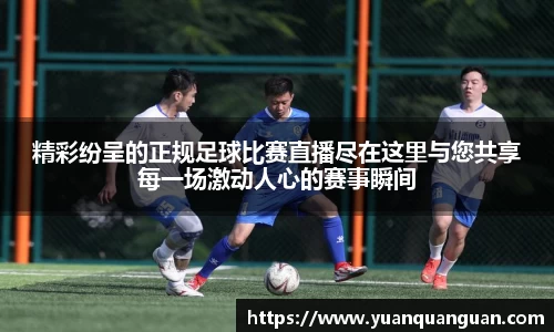 威客电竞平台