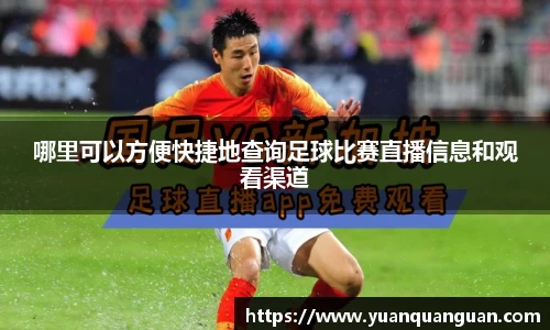 威客电竞平台