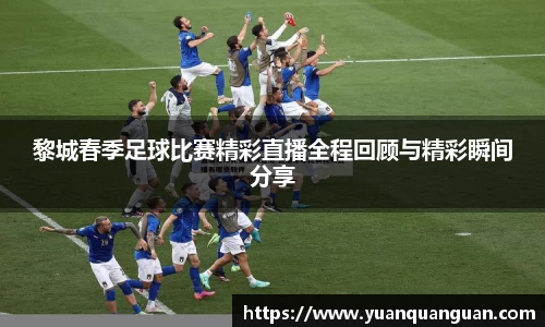 威客电竞平台