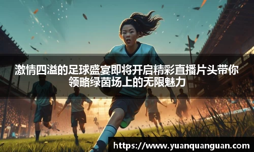 威客电竞APP