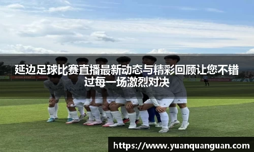 威客电竞下载