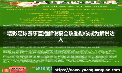 威客电竞平台