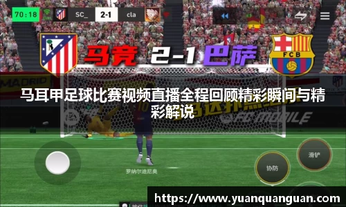 威客电竞官网