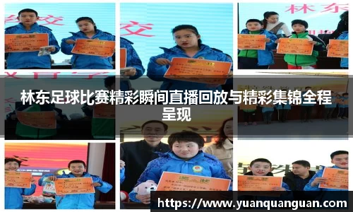 威客电竞下载