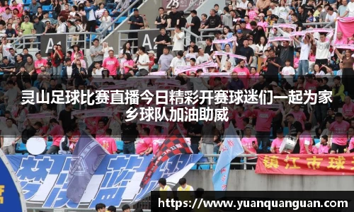 威客电竞APP