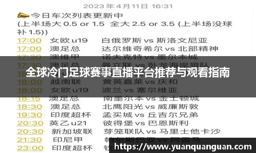 威客电竞APP