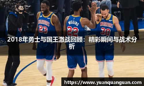 威客电竞APP
