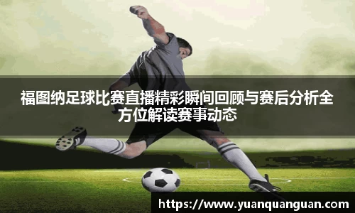 威客电竞APP