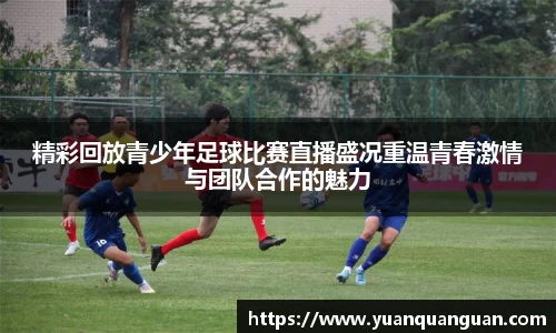 威客电竞APP