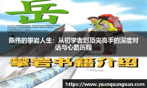 威客电竞下载
