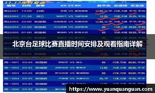 威客电竞官网