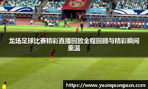 威客电竞下载