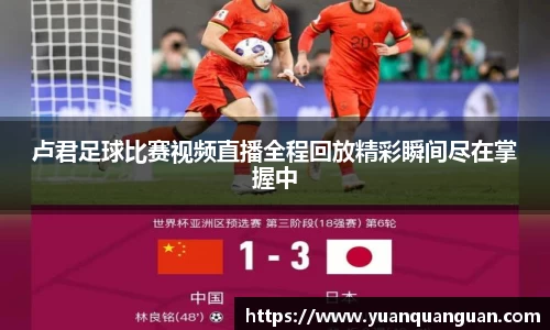 威客电竞官网