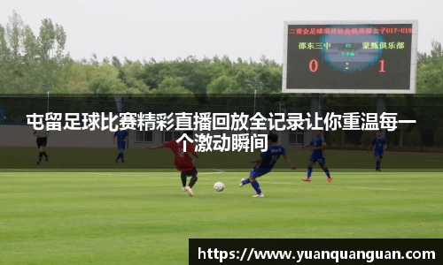 威客电竞官网