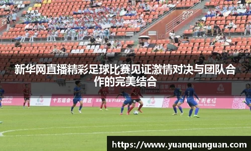 威客电竞官网
