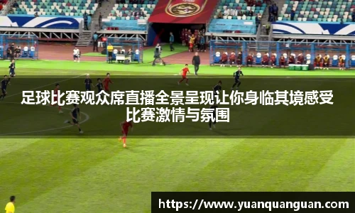 威客电竞平台