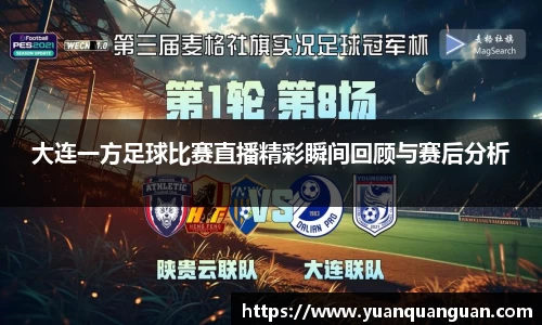 威客电竞下载