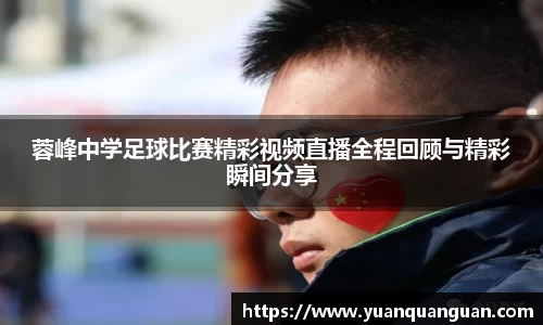 威客电竞APP