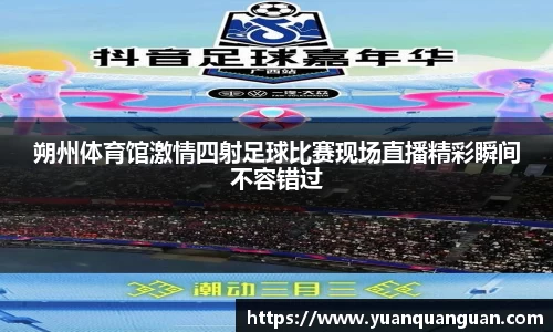 威客电竞官网