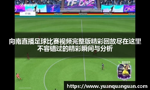 威客电竞下载