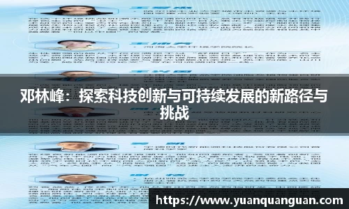 威客电竞下载