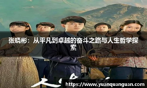 威客电竞APP