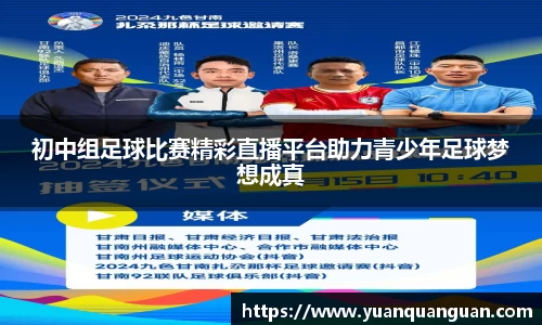 威客电竞APP