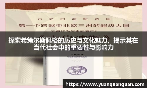 威客电竞官网