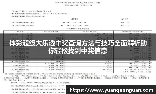 威客电竞APP