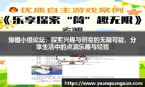 威客电竞平台