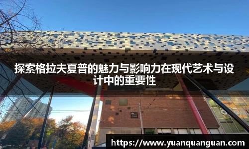 威客电竞APP