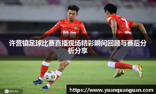 威客电竞官网