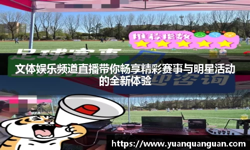 威客电竞平台