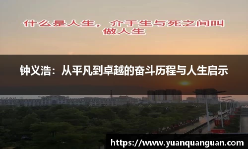 威客电竞平台