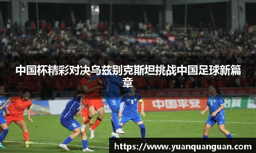 威客电竞平台