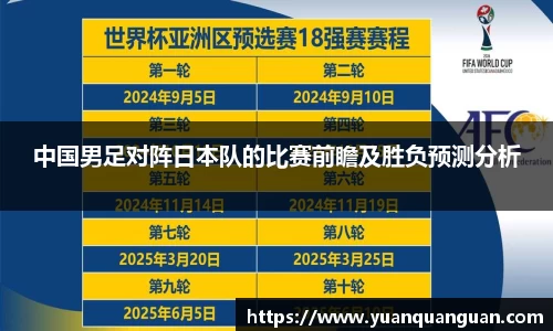 威客电竞APP